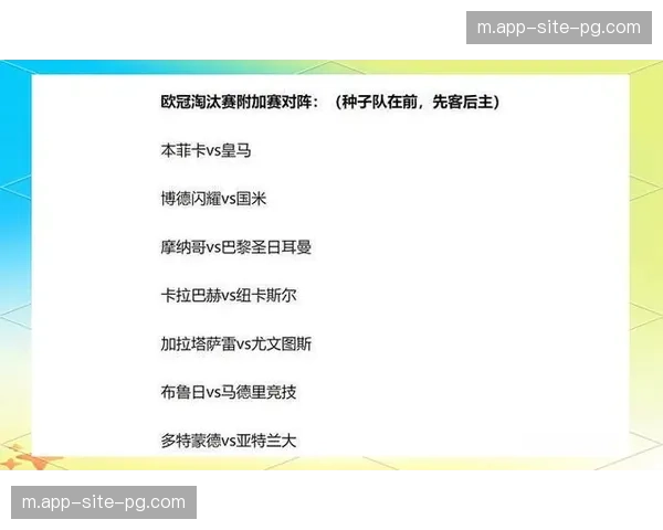 皇马主场对阵本菲卡历史战绩占优,过去11场对葡球队10胜1平 皇马主场对阵本菲卡历史战绩占优,过去11场对葡球队10胜1平